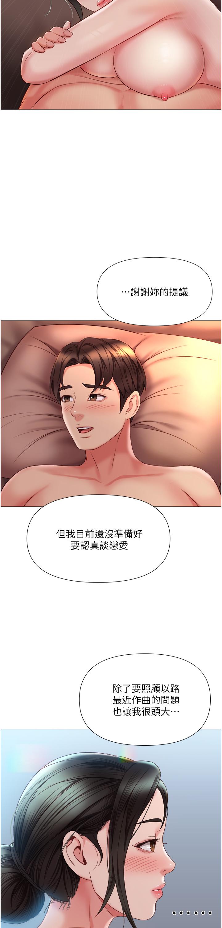 韩国漫画女儿闺蜜都归ME韩漫_女儿闺蜜都归ME-第49话-还是熟女老练在线免费阅读-韩国漫画-第30张图片