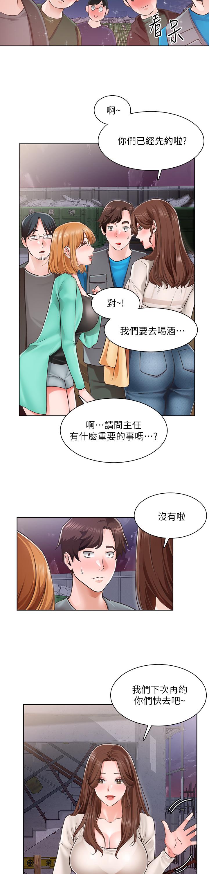 韩国漫画诚征粗工韩漫_诚征粗工-第4话-最爱原汁原味的棒棒在线免费阅读-韩国漫画-第21张图片