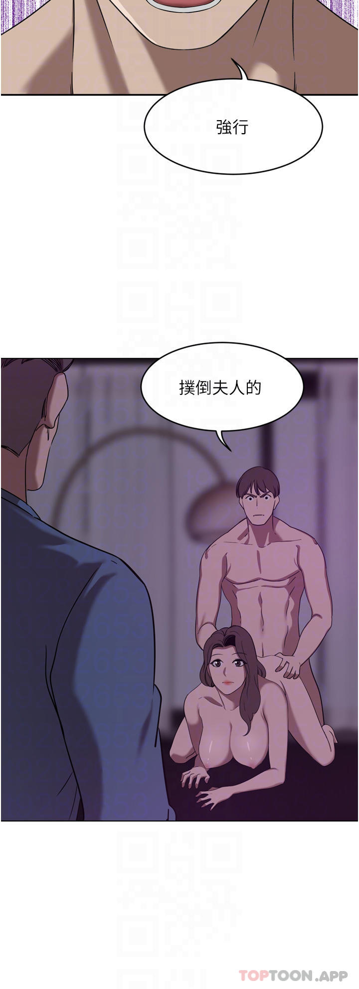 韩国漫画豪门人妻韩漫_豪门人妻-第28话-你们在我房里干什么在线免费阅读-韩国漫画-第18张图片