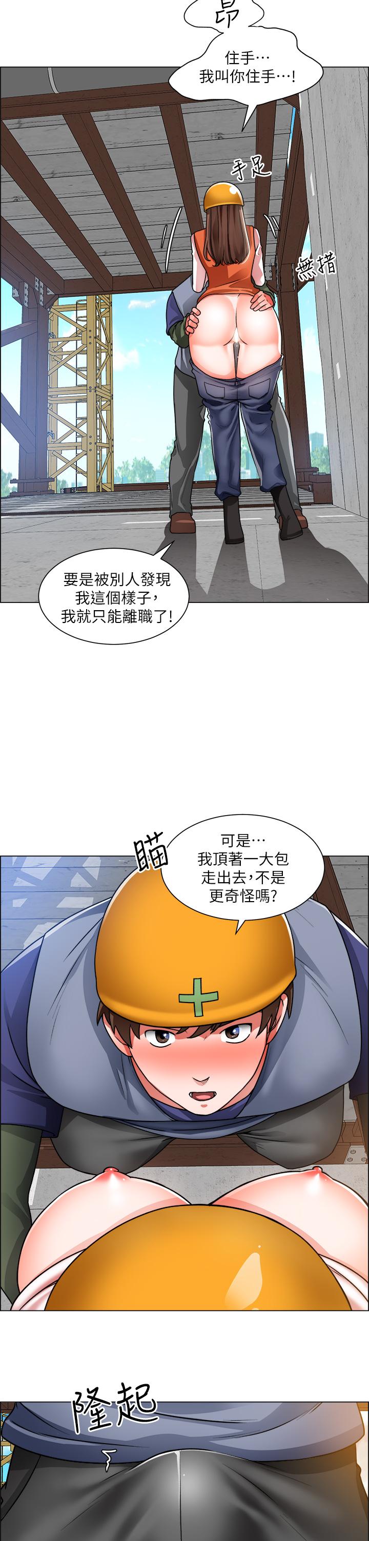 韩国漫画诚征粗工韩漫_诚征粗工-第18话-看著主任的胸部自慰在线免费阅读-韩国漫画-第27张图片