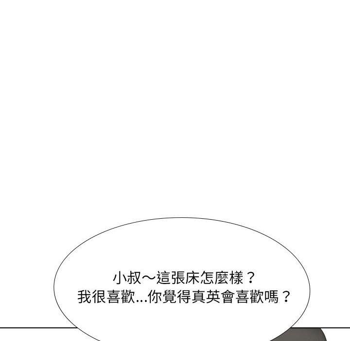 韩国漫画嫂嫂忘了我韩漫_嫂嫂忘了我-第29话在线免费阅读-韩国漫画-第210张图片