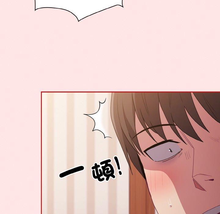 韩国漫画陌生的未婚妻韩漫_陌生的未婚妻-第58话在线免费阅读-韩国漫画-第161张图片