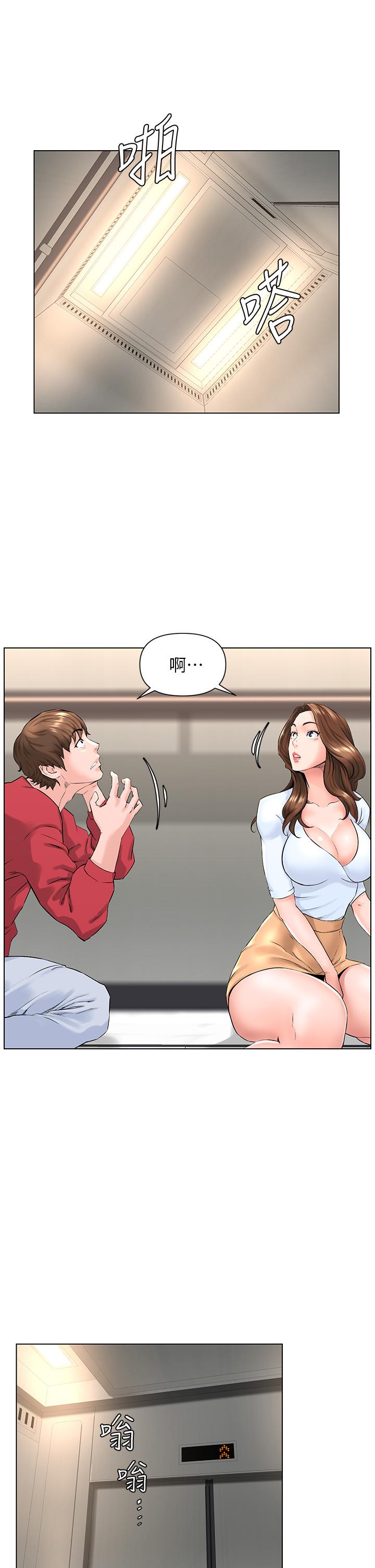 韩国漫画楼上的网美韩漫_楼上的网美-第3话-这里没人会来妨碍我们在线免费阅读-韩国漫画-第22张图片