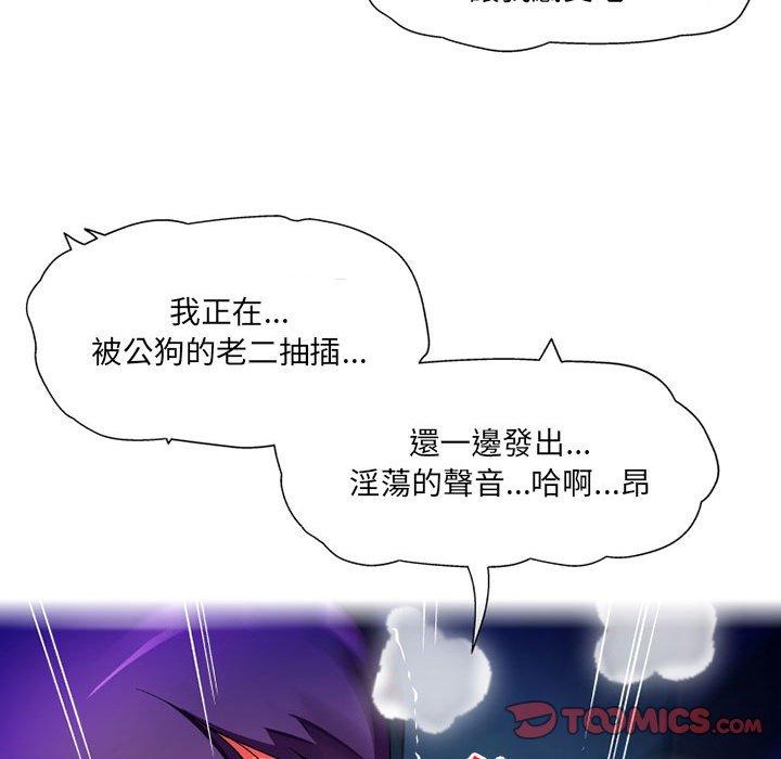 韩国漫画上司的地雷别乱踩韩漫_上司的地雷别乱踩-第13话在线免费阅读-韩国漫画-第21张图片