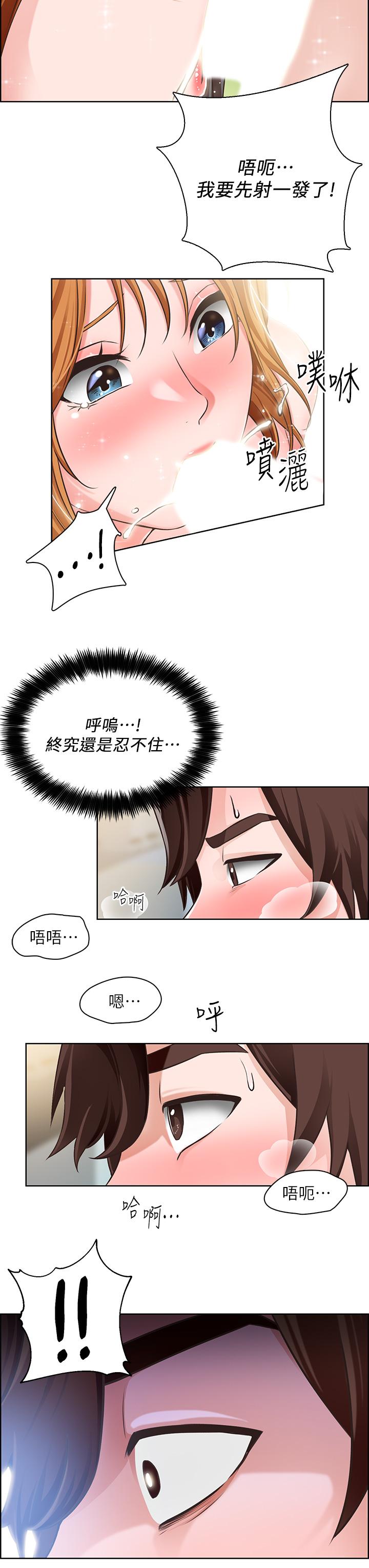 韩国漫画诚征粗工韩漫_诚征粗工-第4话-最爱原汁原味的棒棒在线免费阅读-韩国漫画-第32张图片