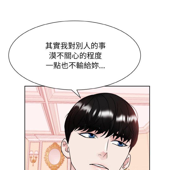 韩国漫画眷恋韩漫_眷恋-第11话在线免费阅读-韩国漫画-第37张图片