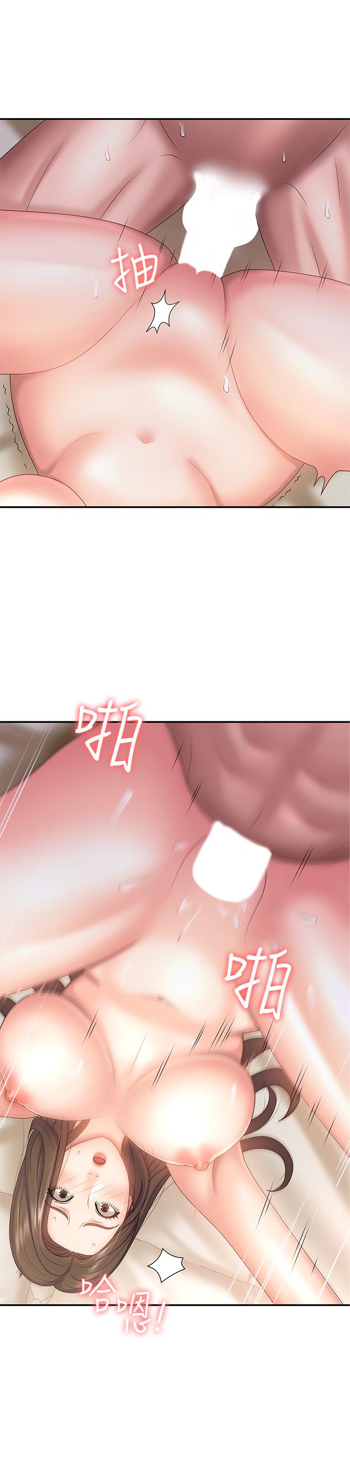 韩国漫画青春期小阿姨韩漫_青春期小阿姨-第7话-越线的母子关系在线免费阅读-韩国漫画-第34张图片