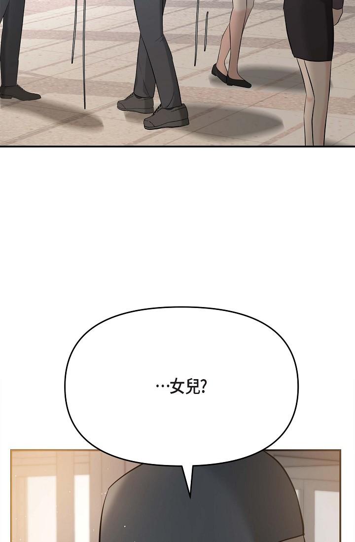 韩国漫画可疑的代表韩漫_可疑的代表-第15话-爸爸怎么会出现在这在线免费阅读-韩国漫画-第80张图片