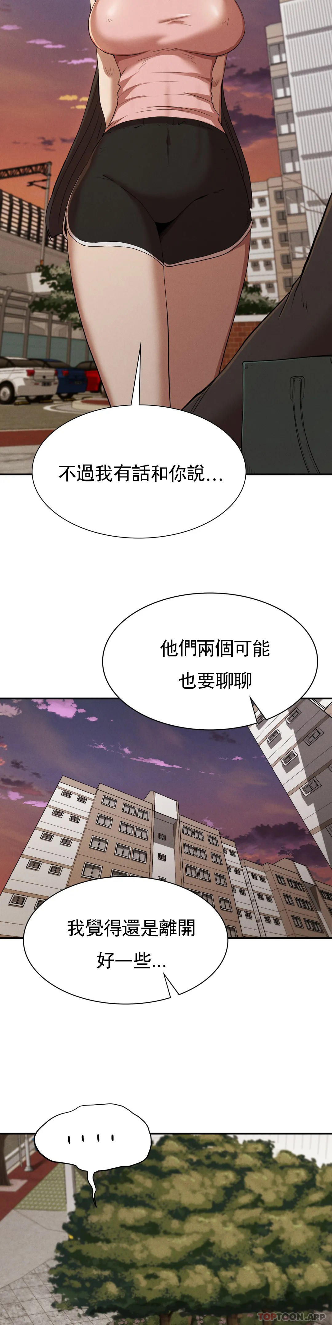 韩国漫画复仇韩漫_复仇-第21话-从什么时候开始在线免费阅读-韩国漫画-第12张图片