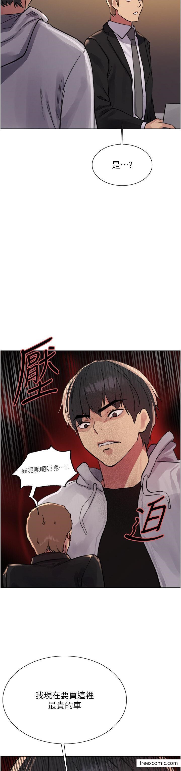 韩国漫画色轮眼韩漫_色轮眼-第2季-第7话-为业绩牺牲色相在线免费阅读-韩国漫画-第3张图片