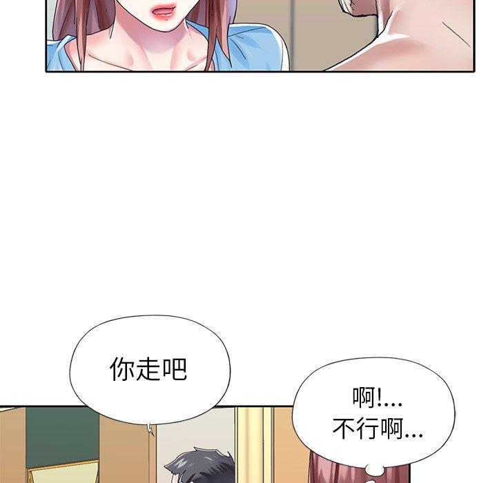 韩国漫画偶像养成记韩漫_偶像养成记-第27话在线免费阅读-韩国漫画-第12张图片