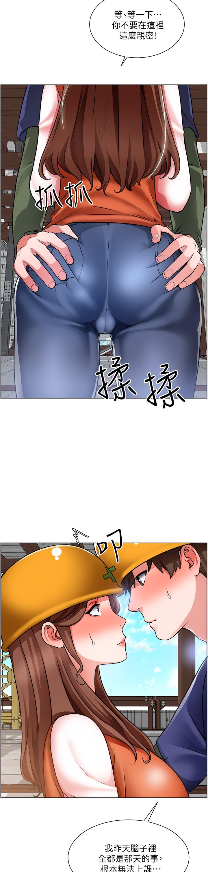 韩国漫画诚征粗工韩漫_诚征粗工-第18话-看著主任的胸部自慰在线免费阅读-韩国漫画-第2张图片