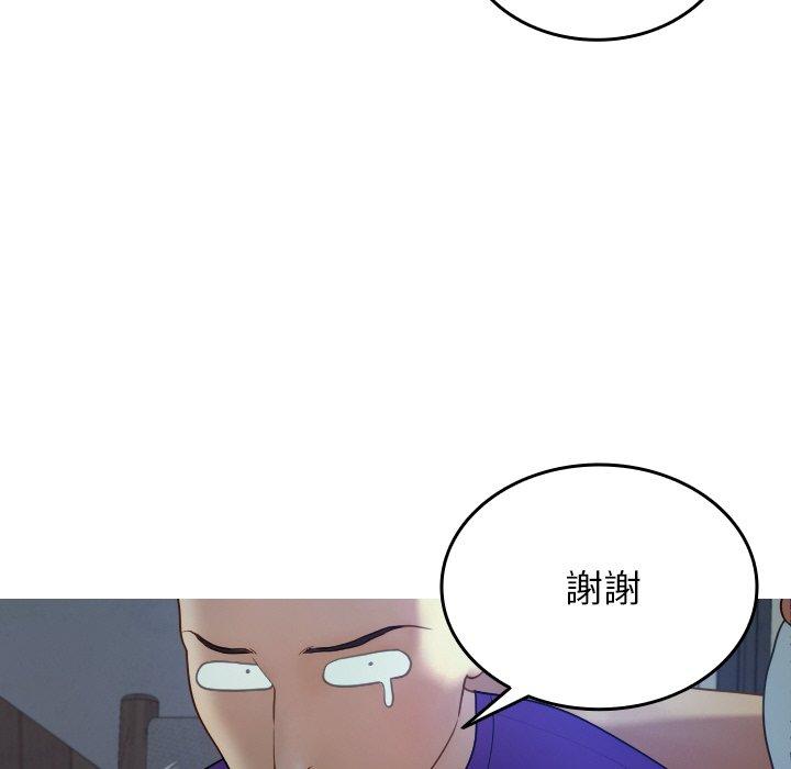 韩国漫画寄生教授家韩漫_寄生教授家-第27话在线免费阅读-韩国漫画-第68张图片