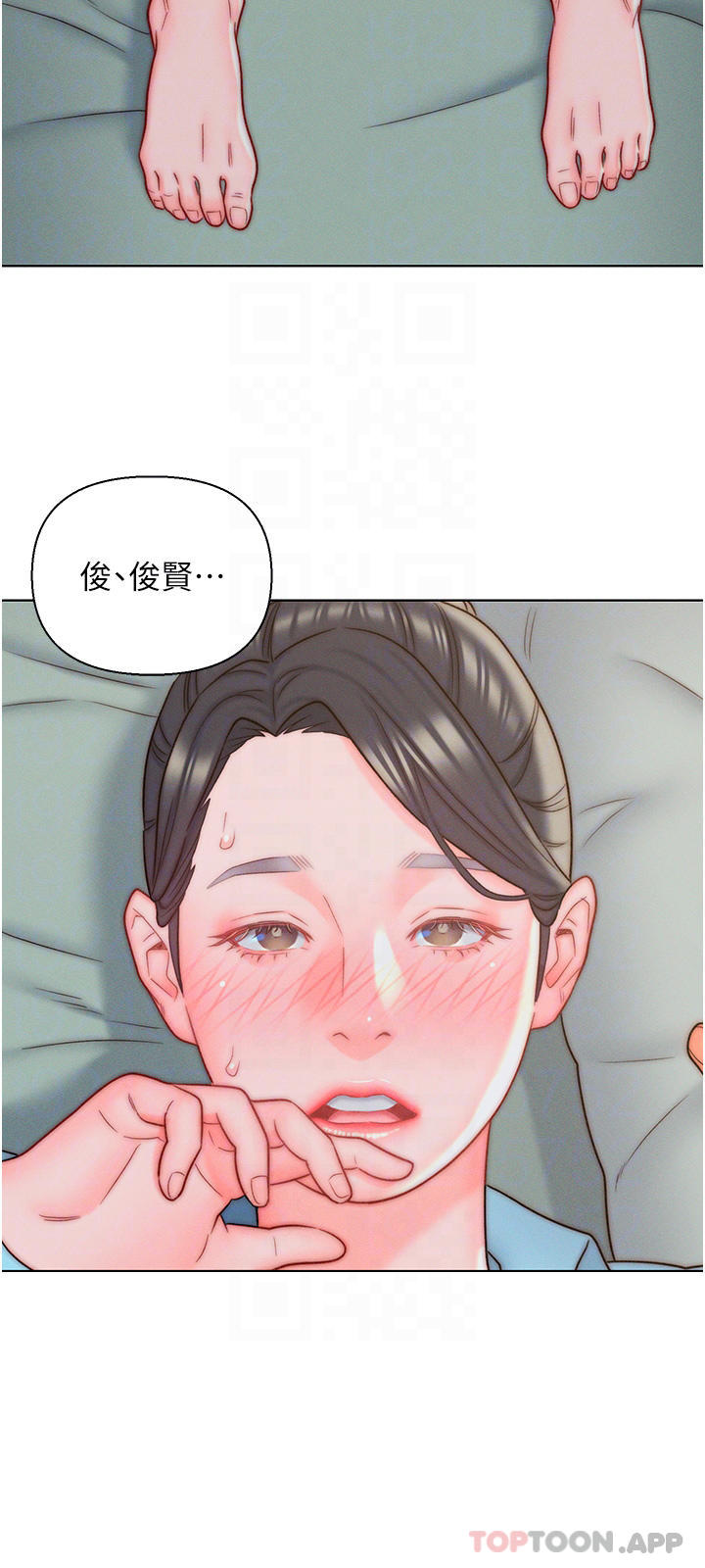 韩国漫画入赘女婿韩漫_入赘女婿-第11话-室长浪荡的女上位在线免费阅读-韩国漫画-第14张图片