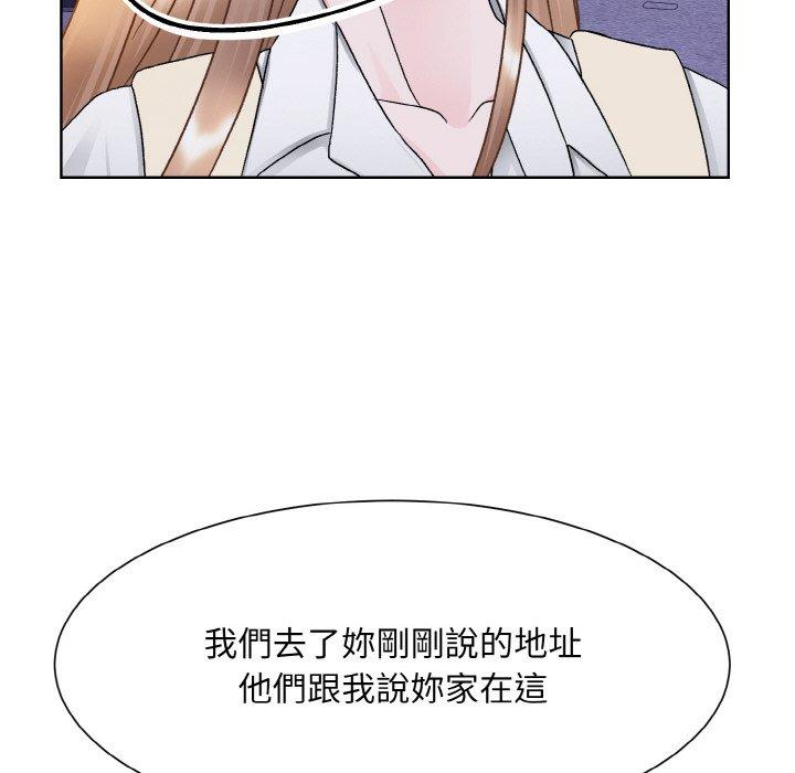 韩国漫画眷恋韩漫_眷恋-第12话在线免费阅读-韩国漫画-第129张图片