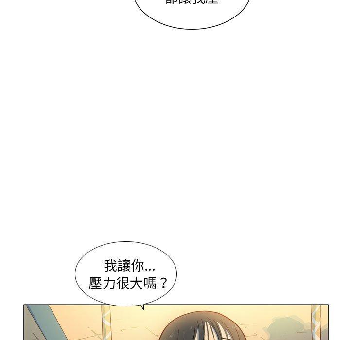 韩国漫画解忧咖啡韩漫_解忧咖啡-第28话在线免费阅读-韩国漫画-第19张图片