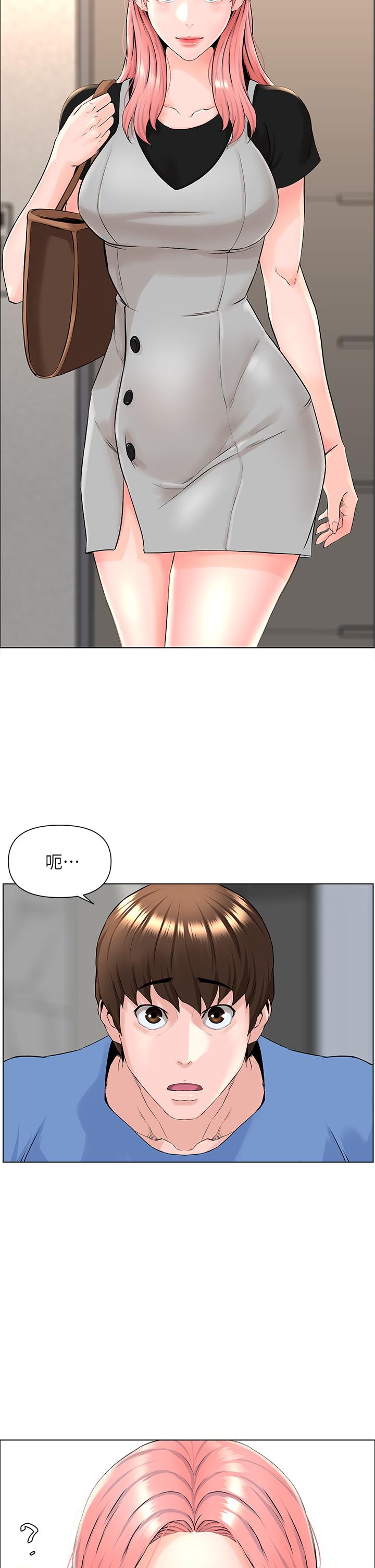 韩国漫画楼上的网美韩漫_楼上的网美-第4话-你是不是想看我内裤在线免费阅读-韩国漫画-第3张图片