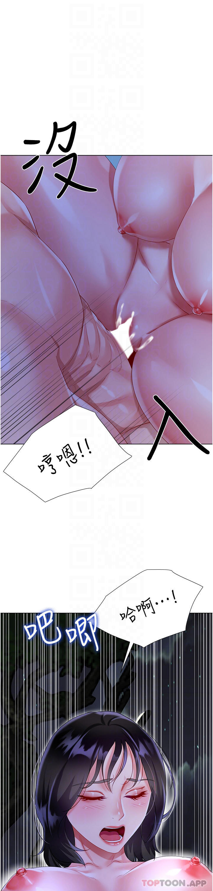 韩国漫画大嫂的裙子韩漫_大嫂的裙子-第36话-刺激的捆绑play在线免费阅读-韩国漫画-第8张图片