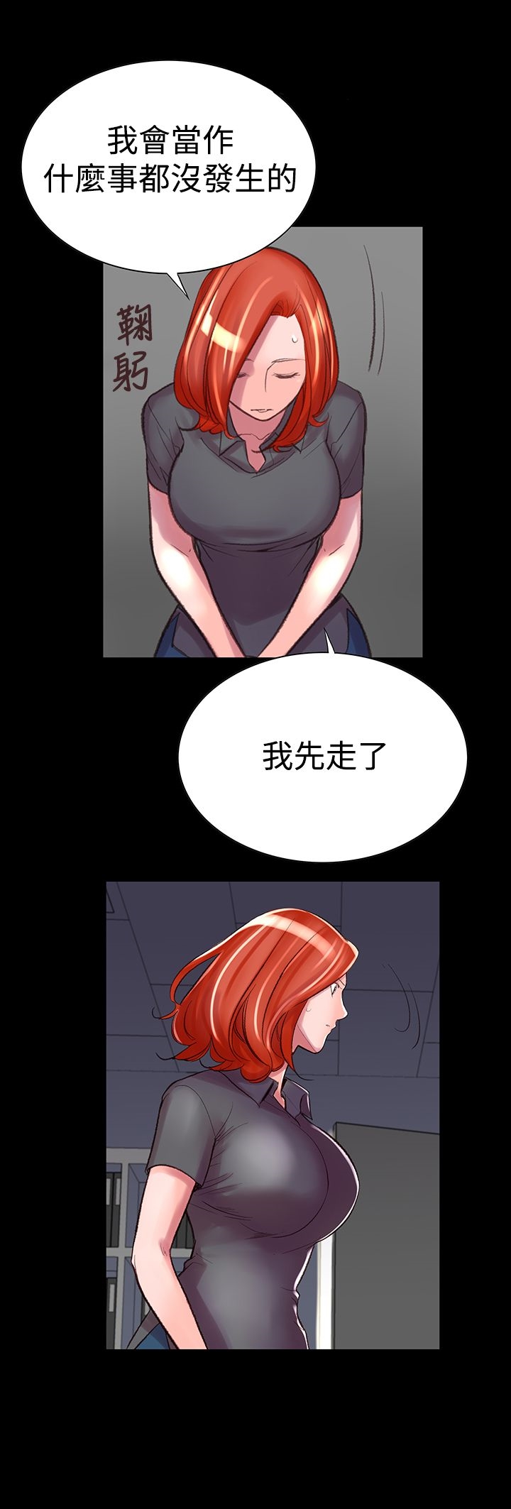 韩国漫画机密档案Secret-Folder韩漫_机密档案Secret-Folder-第5章在线免费阅读-韩国漫画-第4张图片