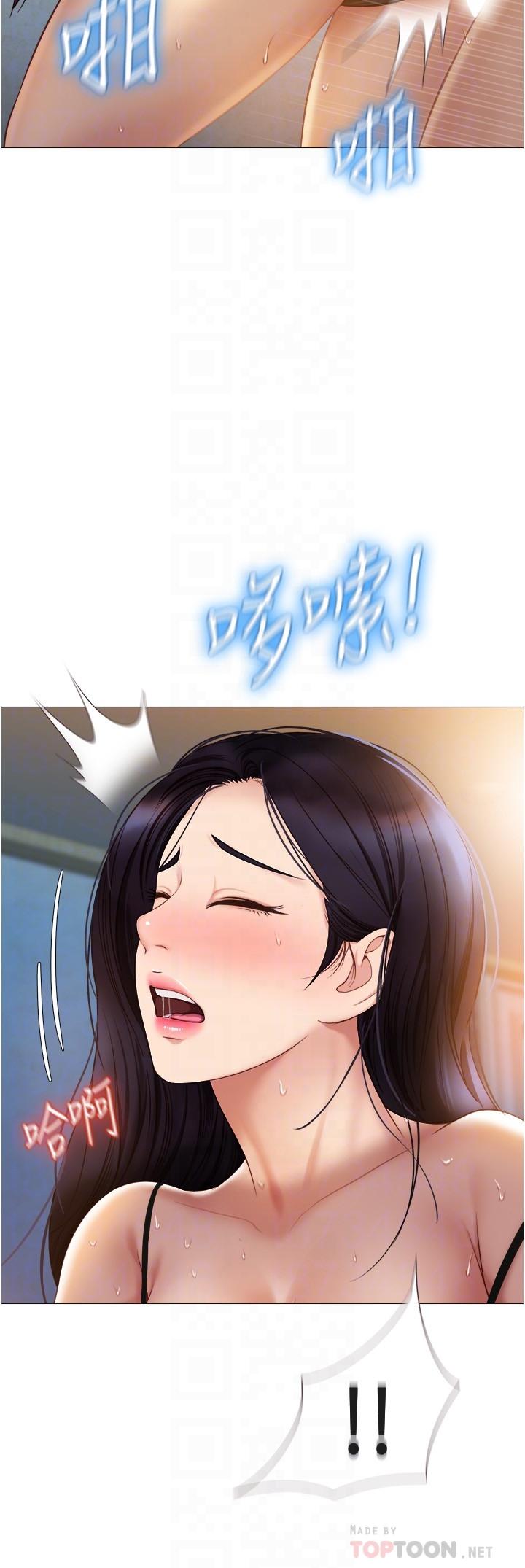 韩国漫画女儿闺蜜都归ME韩漫_女儿闺蜜都归ME-第36话-忠于原始欲望的动物在线免费阅读-韩国漫画-第16张图片