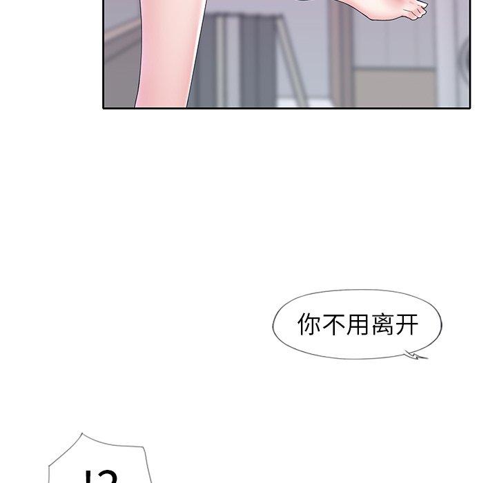 韩国漫画偶像养成记韩漫_偶像养成记-第16话在线免费阅读-韩国漫画-第41张图片