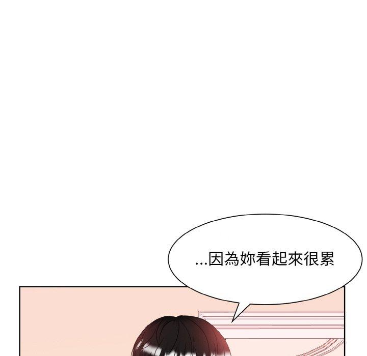 韩国漫画眷恋韩漫_眷恋-第11话在线免费阅读-韩国漫画-第23张图片