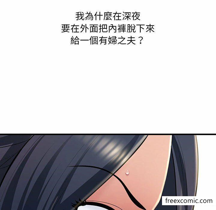 韩国漫画不正常关系韩漫_不正常关系-第3话在线免费阅读-韩国漫画-第10张图片