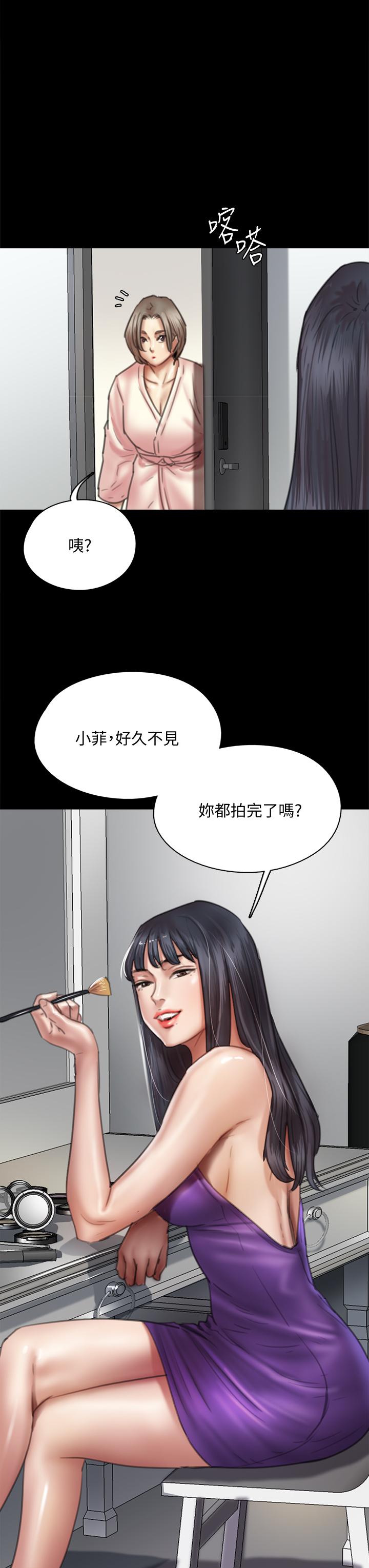 韩国漫画偶像女优韩漫_偶像女优-第49话-对宝妍的小穴痴狂在线免费阅读-韩国漫画-第24张图片