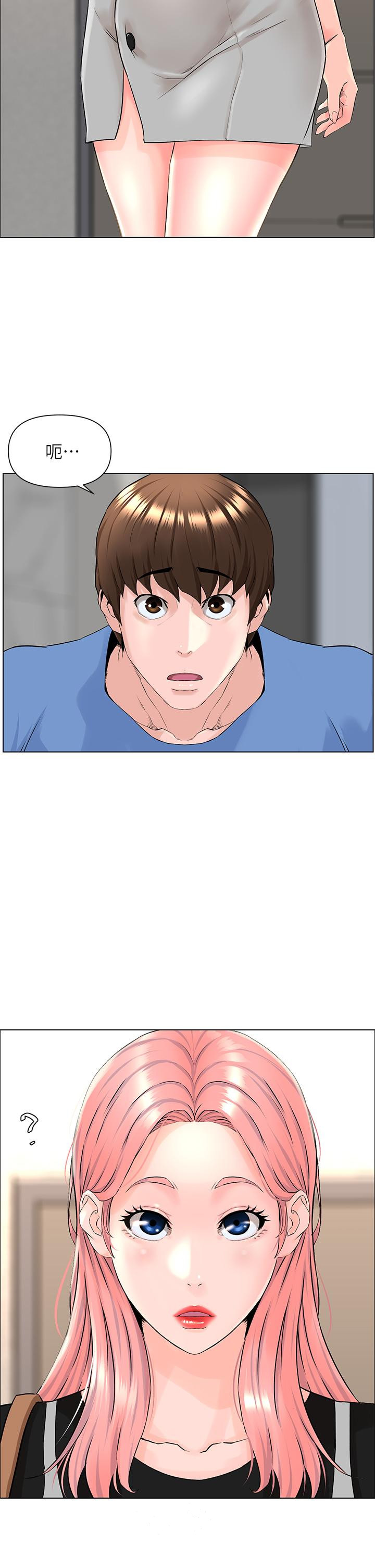 韩国漫画楼上的网美韩漫_楼上的网美-第3话-这里没人会来妨碍我们在线免费阅读-韩国漫画-第45张图片