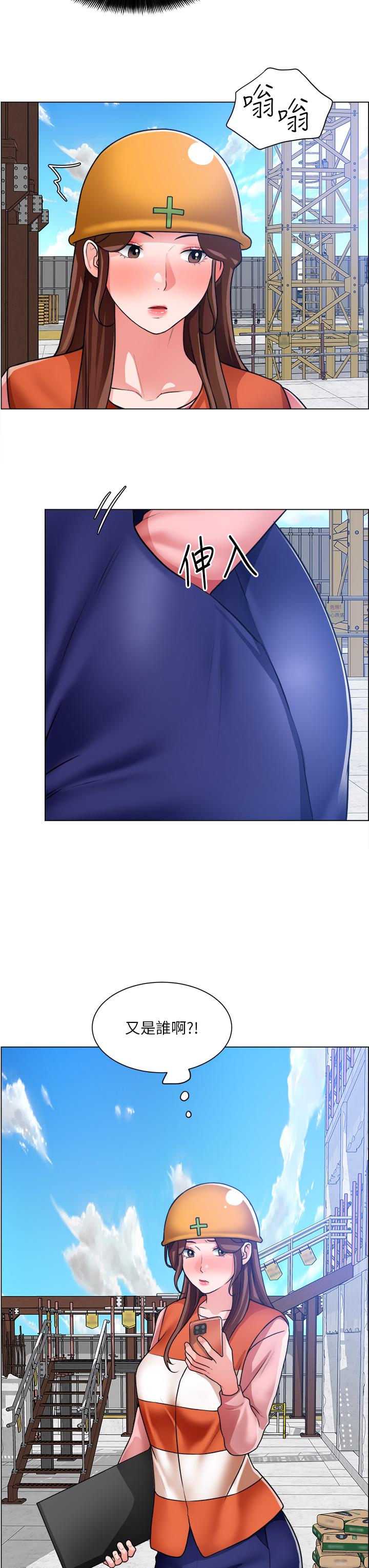 韩国漫画诚征粗工韩漫_诚征粗工-第29话-主任的秘密玩具在线免费阅读-韩国漫画-第23张图片