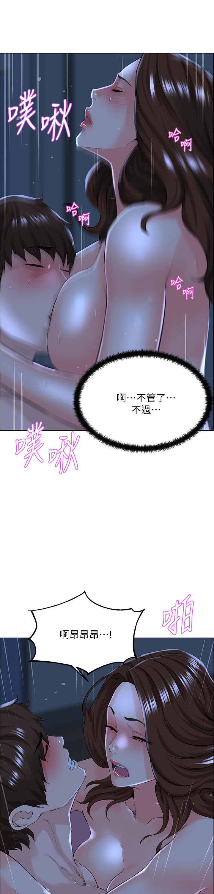 韩国漫画楼上的网美韩漫_楼上的网美-第16话-我想继续折磨你在线免费阅读-韩国漫画-第9张图片