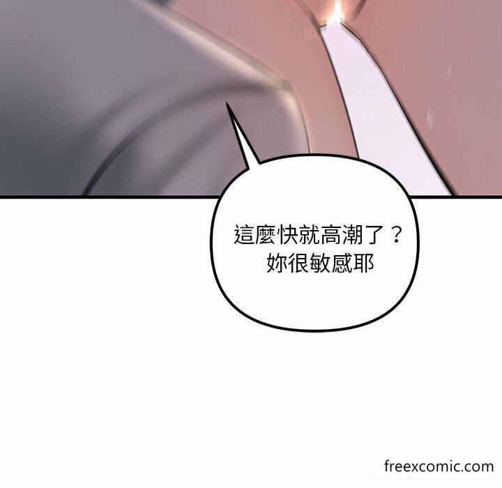 韩国漫画不正常关系韩漫_不正常关系-第4话在线免费阅读-韩国漫画-第82张图片