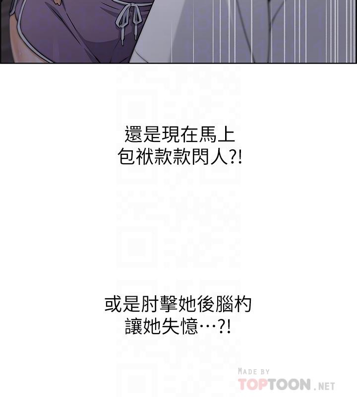 韩国漫画卖豆腐的母女们韩漫_卖豆腐的母女们-第7话-令人硬邦邦的老板娘在线免费阅读-韩国漫画-第6张图片