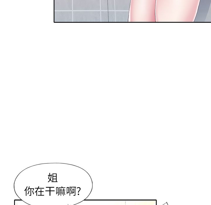 韩国漫画偶像养成记韩漫_偶像养成记-第3话在线免费阅读-韩国漫画-第45张图片