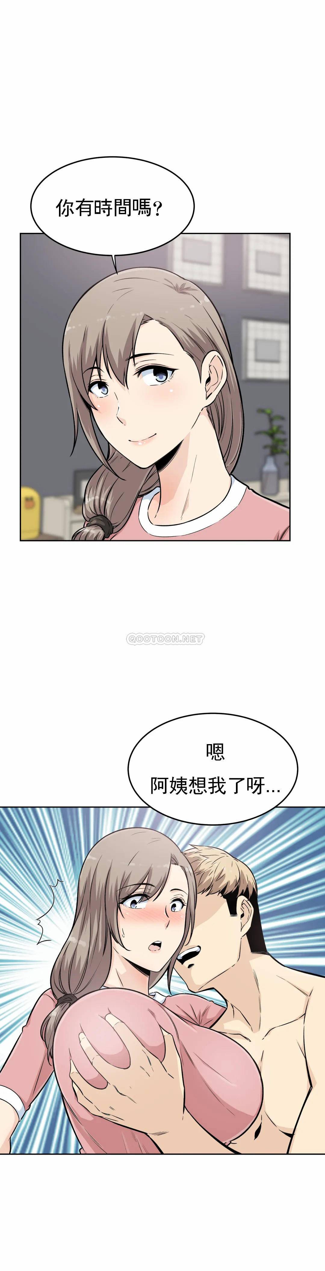 韩国漫画探视韩漫_探视-第5话-什么时候开始交往的？在线免费阅读-韩国漫画-第23张图片