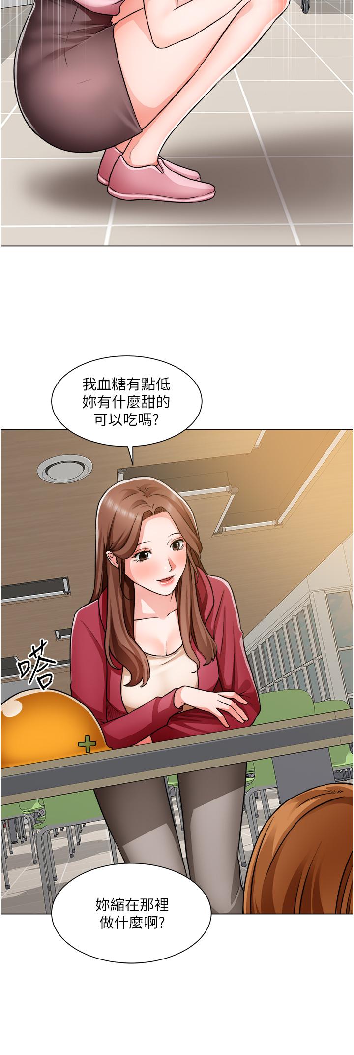 韩国漫画诚征粗工韩漫_诚征粗工-第46话-佑骏争夺战在线免费阅读-韩国漫画-第30张图片