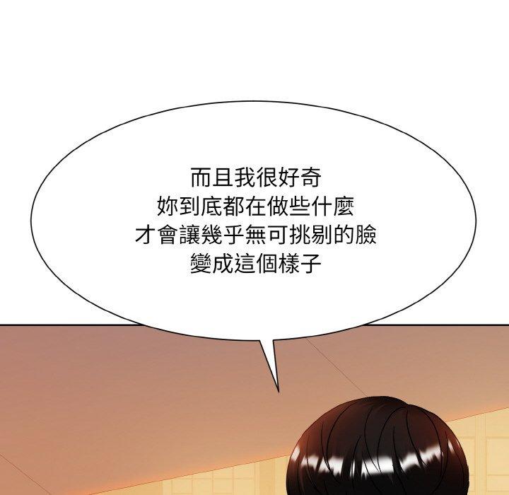 韩国漫画眷恋韩漫_眷恋-第12话在线免费阅读-韩国漫画-第60张图片