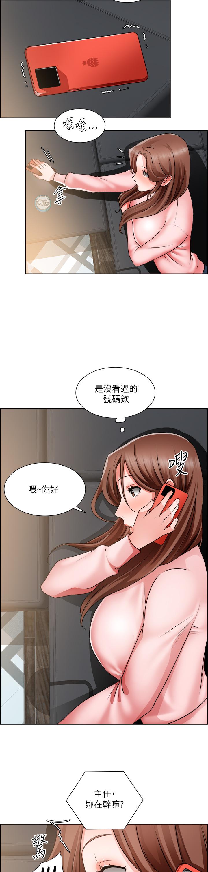 韩国漫画诚征粗工韩漫_诚征粗工-第25话-边洗澡边摸摸在线免费阅读-韩国漫画-第33张图片