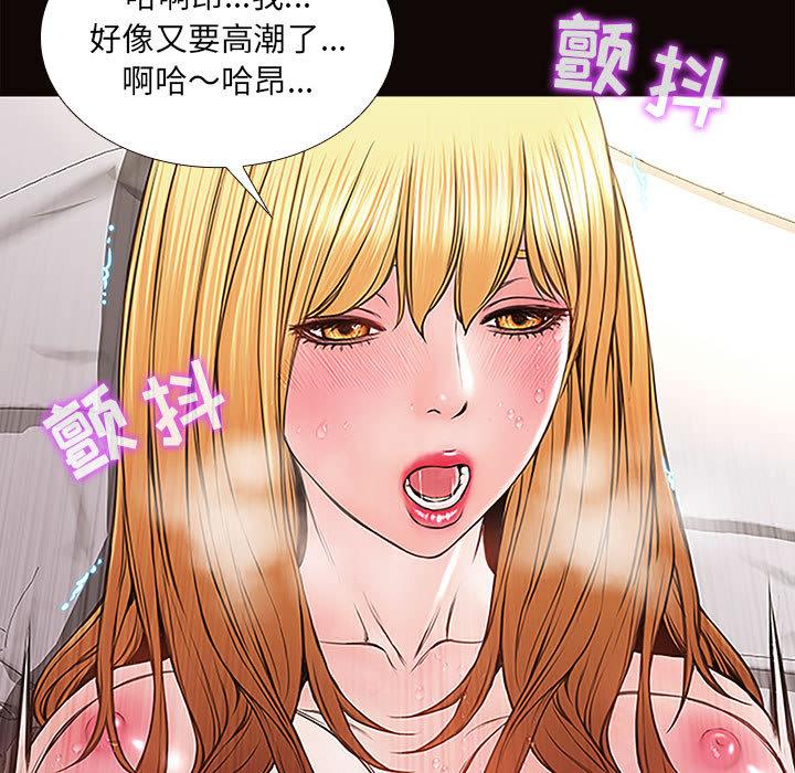 韩国漫画网红吴妍智韩漫_网红吴妍智-第1话在线免费阅读-韩国漫画-第21张图片