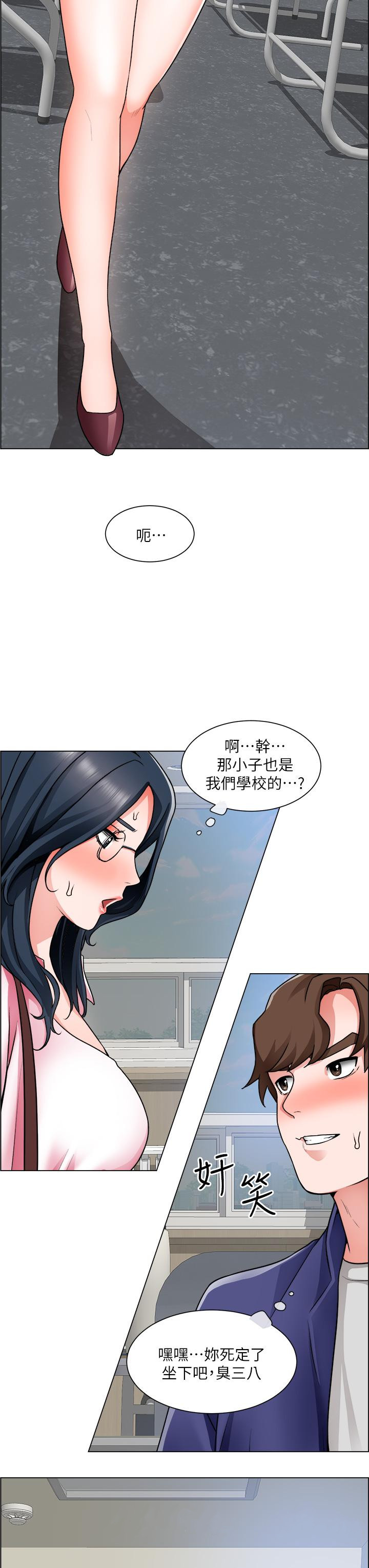 韩国漫画诚征粗工韩漫_诚征粗工-第16话-无法踩刹车的火热交缠在线免费阅读-韩国漫画-第36张图片