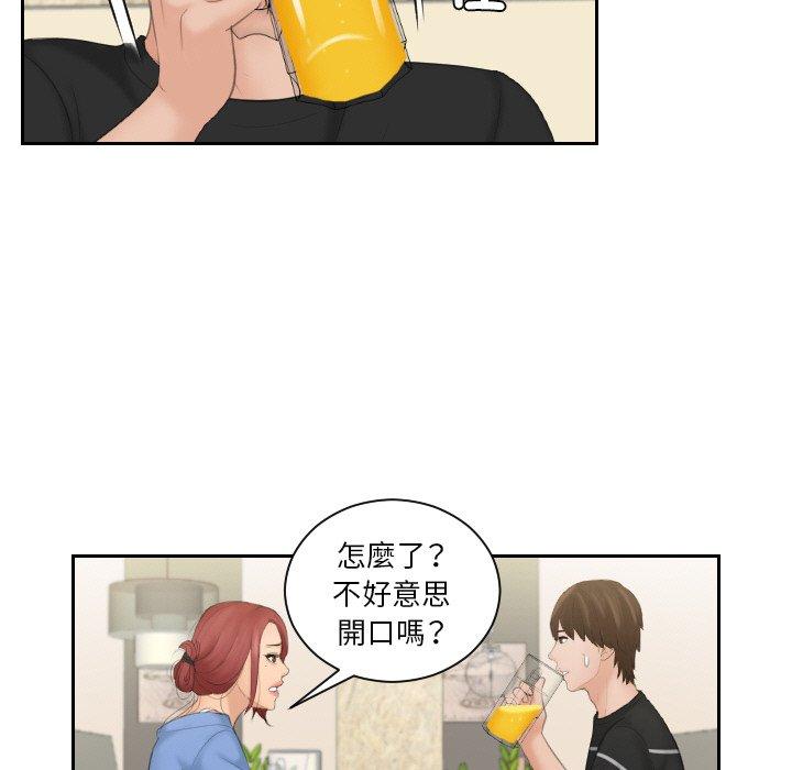 韩国漫画我的完美娃娃韩漫_我的完美娃娃-第16话在线免费阅读-韩国漫画-第71张图片