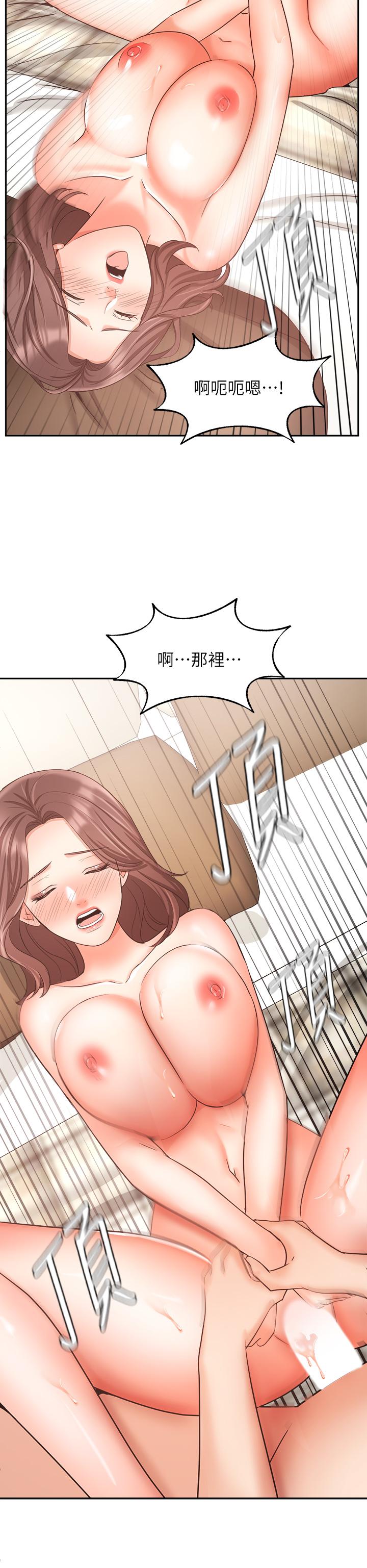 韩国漫画业绩女王韩漫_业绩女王-第35话-淫荡的道歉在线免费阅读-韩国漫画-第42张图片