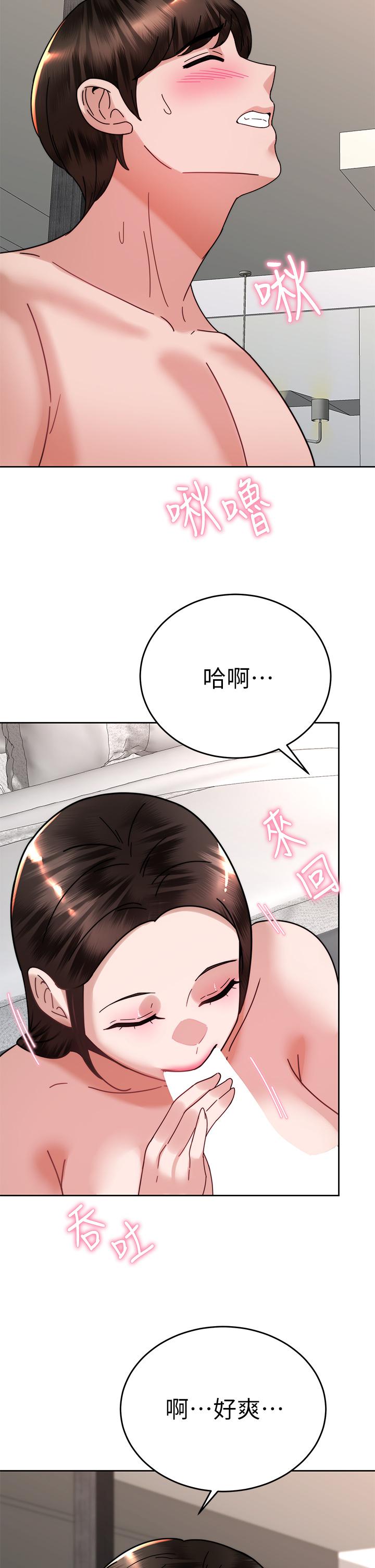 韩国漫画催眠治欲师韩漫_催眠治欲师-第39话-干嘛把我的手绑起来在线免费阅读-韩国漫画-第42张图片