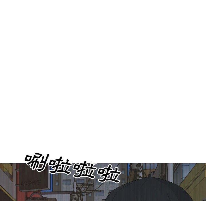 韩国漫画嫂嫂忘了我韩漫_嫂嫂忘了我-第30话在线免费阅读-韩国漫画-第118张图片