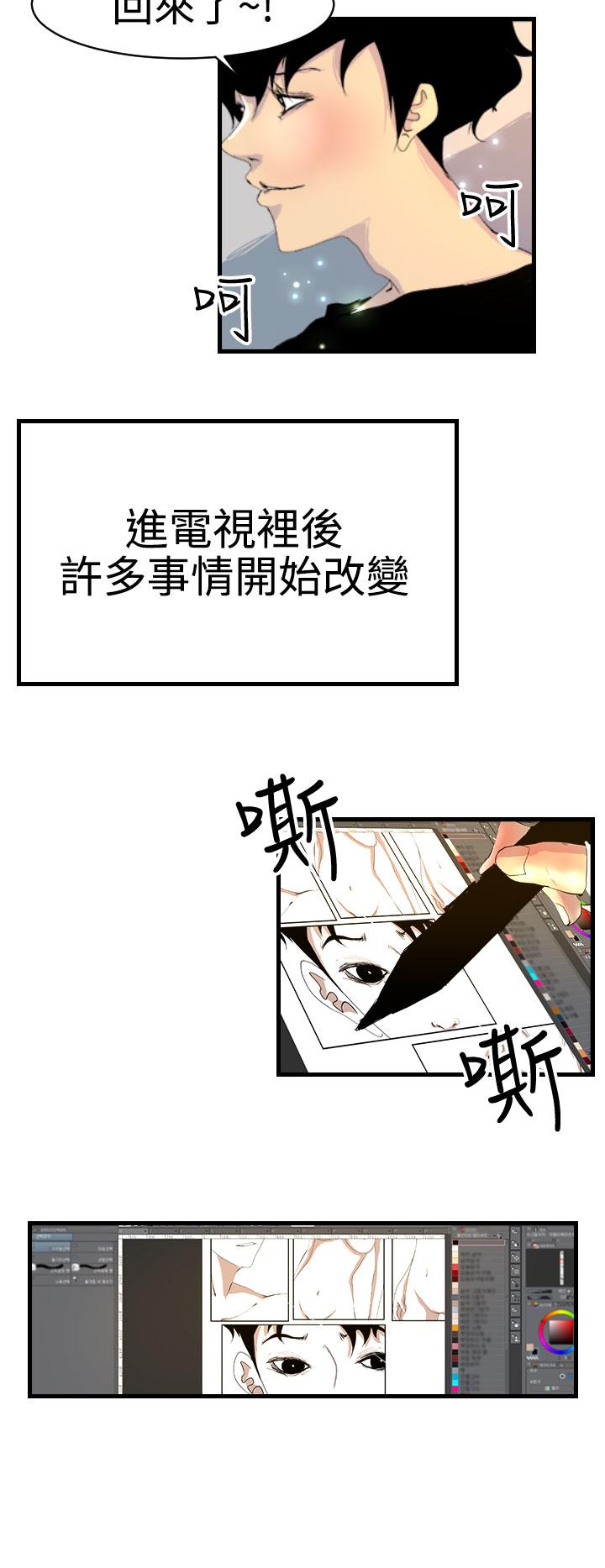 韩国漫画诱惑放硬机韩漫_诱惑放硬机-第11话-最终话在线免费阅读-韩国漫画-第6张图片