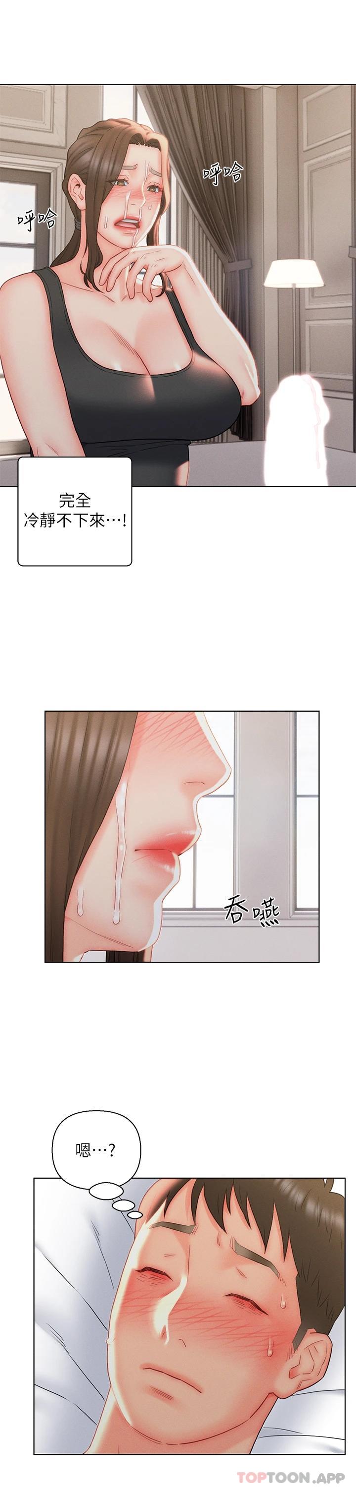 韩国漫画入赘女婿韩漫_入赘女婿-第18话-拜托…千万别醒来在线免费阅读-韩国漫画-第3张图片