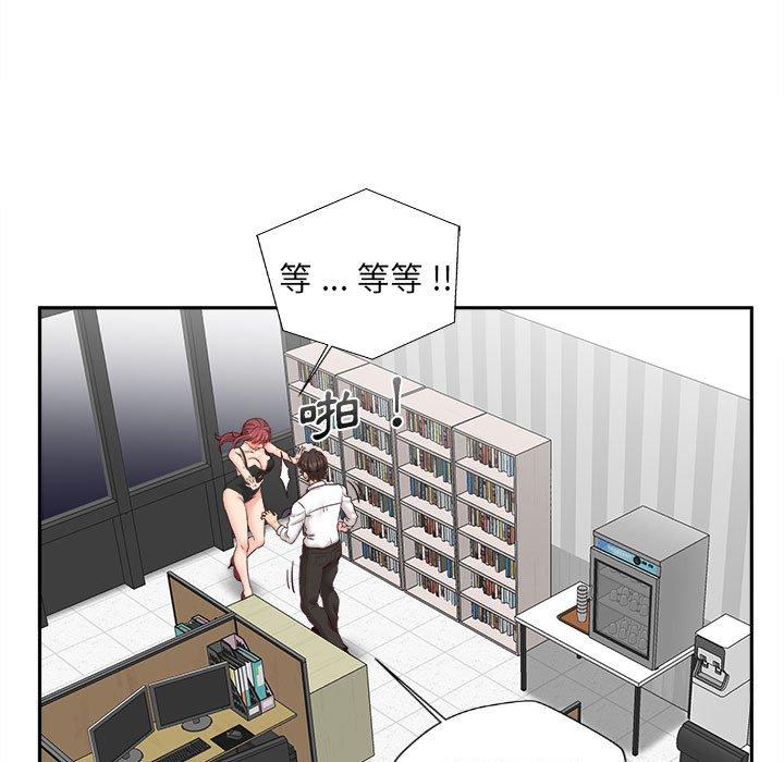 韩国漫画新人OL的私密帐号韩漫_新人OL的私密帐号-第15话在线免费阅读-韩国漫画-第19张图片