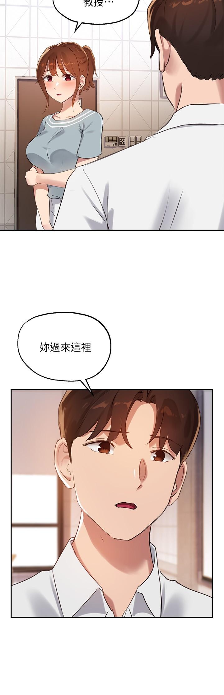 韩国漫画指导女大生韩漫_指导女大生-第27话-随时准备好“上课”在线免费阅读-韩国漫画-第3张图片