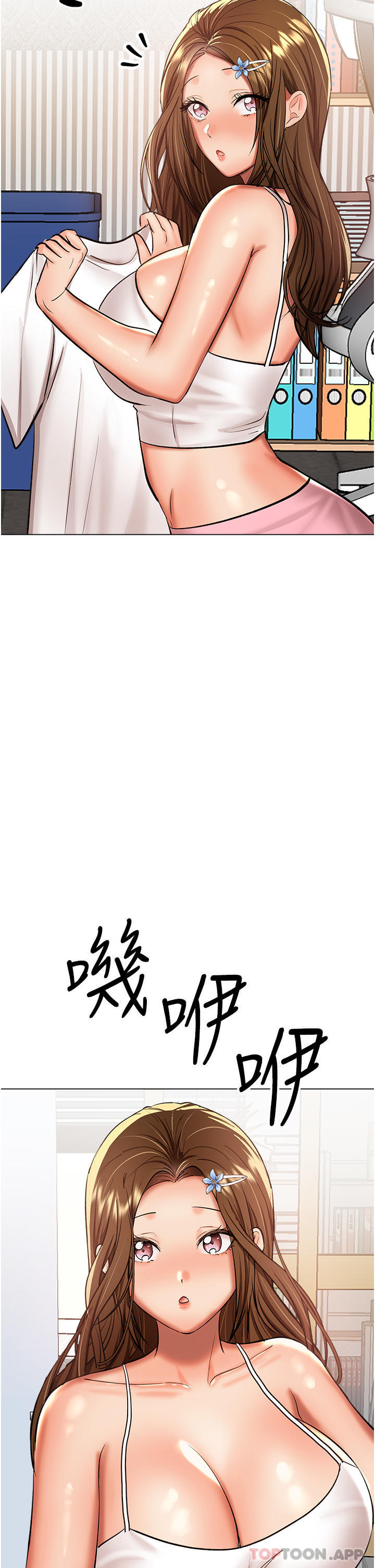 韩国漫画干爹，请多指教韩漫_干爹，请多指教-第53话-威楷姐姐的同居宣言在线免费阅读-韩国漫画-第2张图片