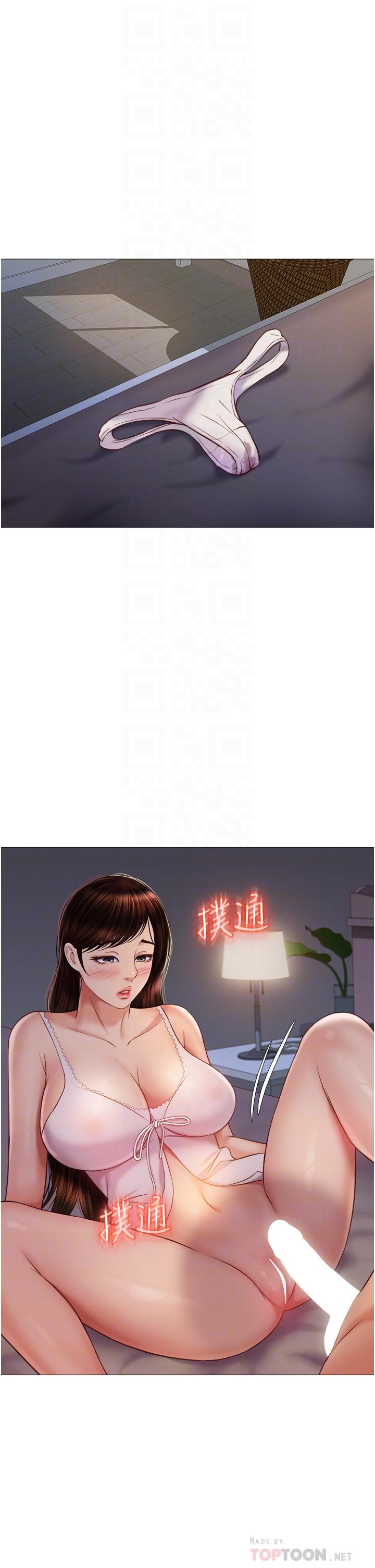 韩国漫画女儿闺蜜都归ME韩漫_女儿闺蜜都归ME-第64话-你怎么不内射我在线免费阅读-韩国漫画-第10张图片